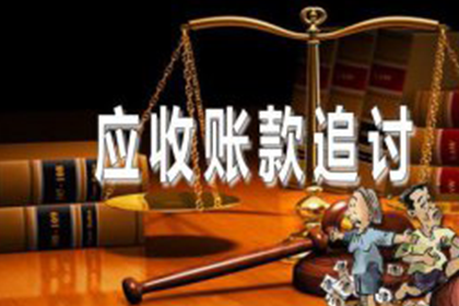 帮助金融公司全额讨回300万投资本金